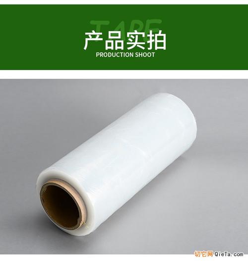 需求定制型 号:拉伸缠绕膜商 家:佛山市南海区凯美诚包装材料制品厂品