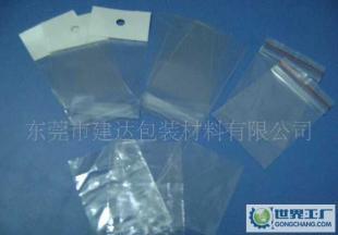 专业生产PE胶袋1000个起作!_包装_世界工厂网中国产品信息库